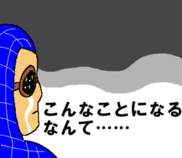 Shiro the human comes from earth sticker #14617828