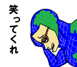 Shiro the human comes from earth sticker #14617829