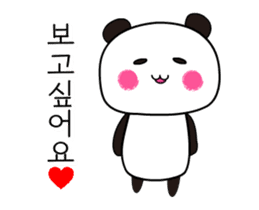 Jita Bata Korean Panda sticker #14617831