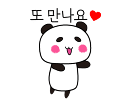 Jita Bata Korean Panda sticker #14617844