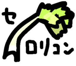 Poor joke of vegetables sticker #14617938