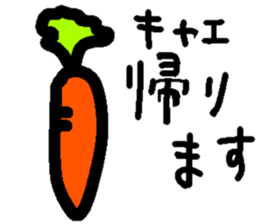 Poor joke of vegetables sticker #14617954