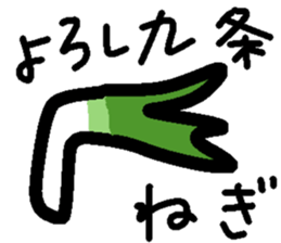 Poor joke of vegetables sticker #14617962