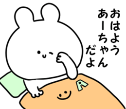 A name aachan sticker #14617966