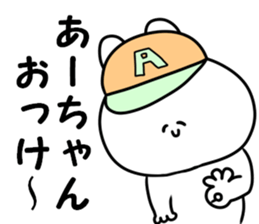 A name aachan sticker #14617968