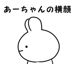 A name aachan sticker #14617970