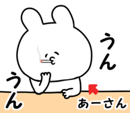 A name aachan sticker #14617971