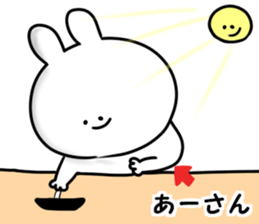 A name aachan sticker #14617972