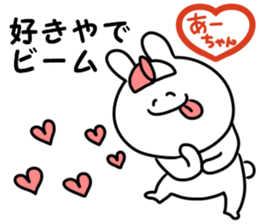 A name aachan sticker #14617974