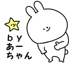 A name aachan sticker #14617975