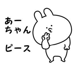 A name aachan sticker #14617976