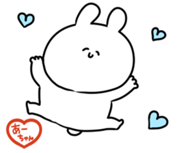 A name aachan sticker #14617977