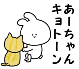 A name aachan sticker #14617981