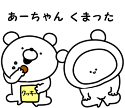 A name aachan sticker #14617982