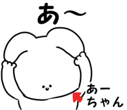 A name aachan sticker #14617984