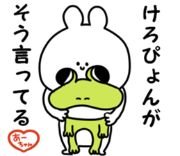 A name aachan sticker #14617986