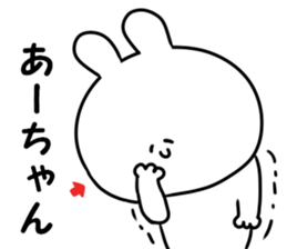 A name aachan sticker #14617988