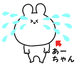 A name aachan sticker #14617991