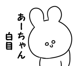 A name aachan sticker #14617993