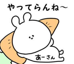 A name aachan sticker #14617996