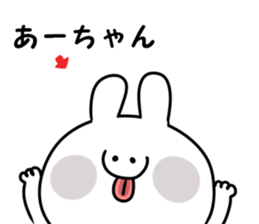 A name aachan sticker #14617997