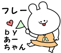 A name aachan sticker #14618000
