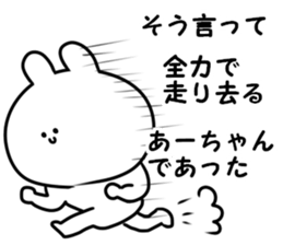 A name aachan sticker #14618003