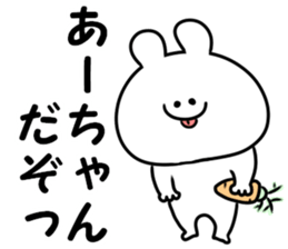 A name aachan sticker #14618005