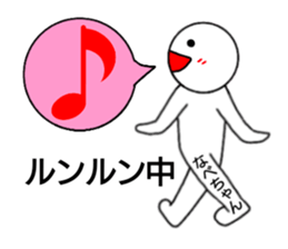 Nabe Only Sticker sticker #14618100