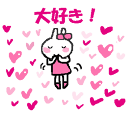 A lot of heart 4 sticker #14618184