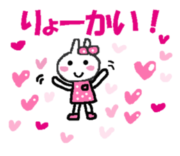 A lot of heart 4 sticker #14618188