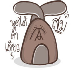 Rabbit Spinning Puan sticker #14618197