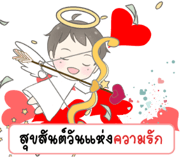 Angelito : Happy Valentine's Day 2017 sticker #14618254