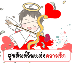 Angelito : Happy Valentine's Day 2017 sticker #14618254