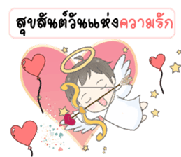 Angelito : Happy Valentine's Day 2017 sticker #14618256