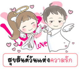 Angelito : Happy Valentine's Day 2017 sticker #14618257