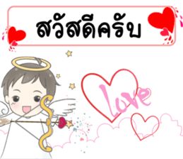 Angelito : Happy Valentine's Day 2017 sticker #14618262