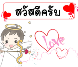 Angelito : Happy Valentine's Day 2017 sticker #14618262