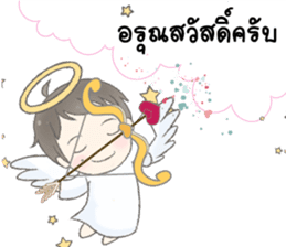 Angelito : Happy Valentine's Day 2017 sticker #14618263