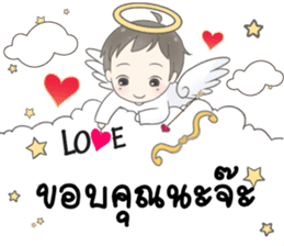 Angelito : Happy Valentine's Day 2017 sticker #14618266