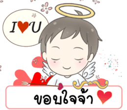 Angelito : Happy Valentine's Day 2017 sticker #14618268