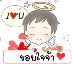 Angelito : Happy Valentine's Day 2017 sticker #14618268