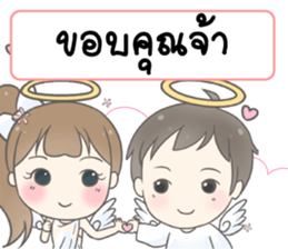 Angelito : Happy Valentine's Day 2017 sticker #14618269