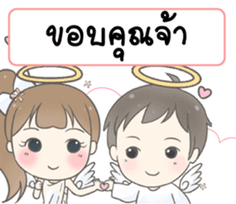 Angelito : Happy Valentine's Day 2017 sticker #14618269