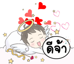 Angelito : Happy Valentine's Day 2017 sticker #14618272