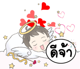 Angelito : Happy Valentine's Day 2017 sticker #14618272