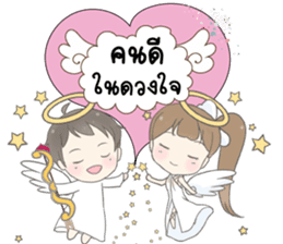 Angelito : Happy Valentine's Day 2017 sticker #14618273