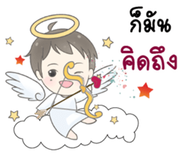 Angelito : Happy Valentine's Day 2017 sticker #14618274