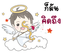 Angelito : Happy Valentine's Day 2017 sticker #14618274
