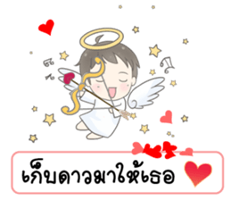 Angelito : Happy Valentine's Day 2017 sticker #14618275